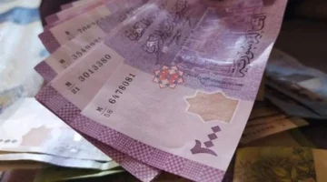 نشرة المركزي.. سعر صرف الدولار مقابل الليرة السورية في تعاملات السبت اليومية